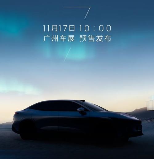 惠州282极氪汽车发布智能汽车全域AI，比亚迪的未来服务提升用户体验